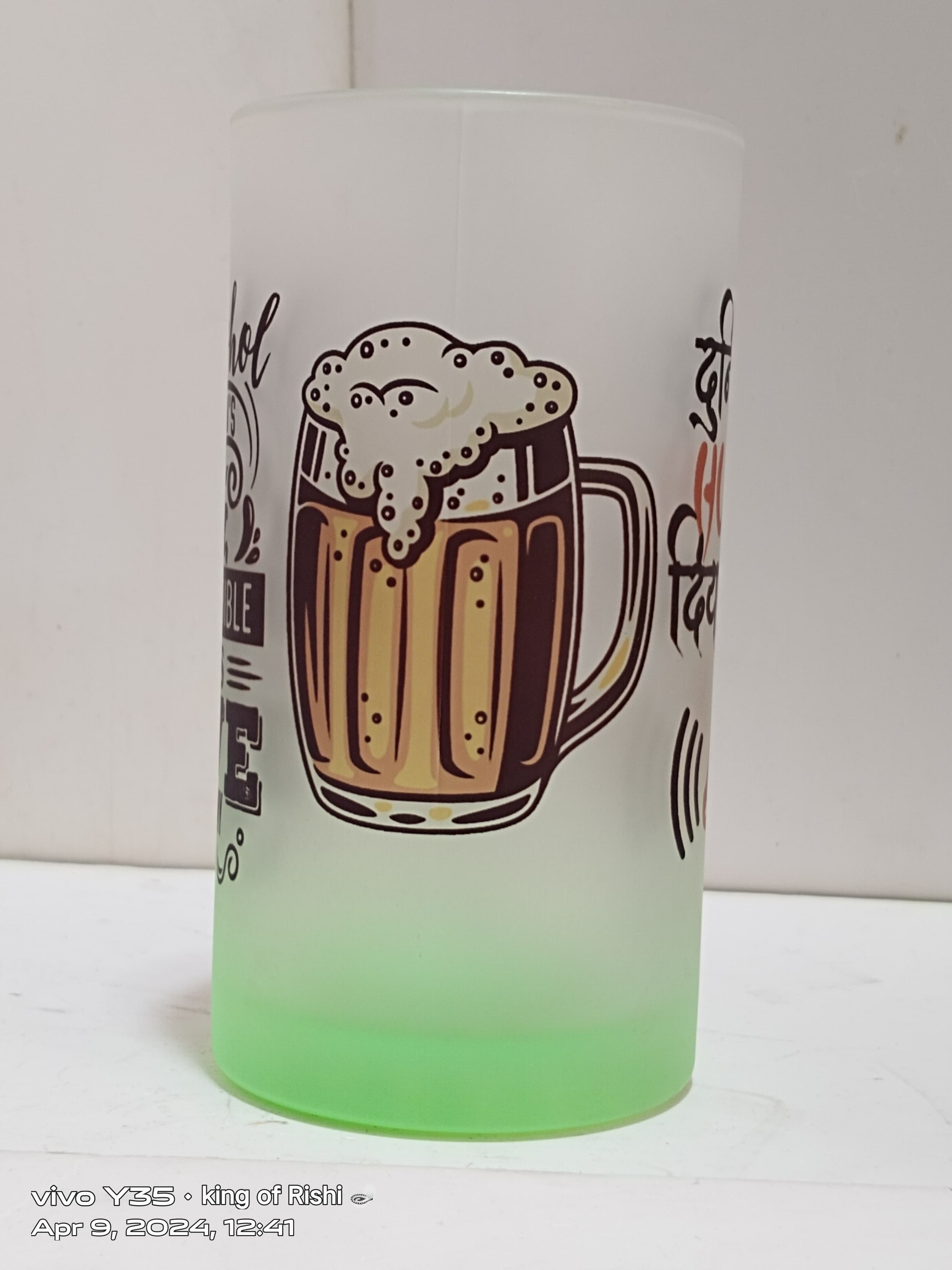 beer mug 
